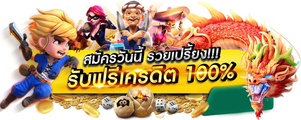RPG168 เล่นง่าย จ่ายจริง ไม่มีขั้นต่ำ